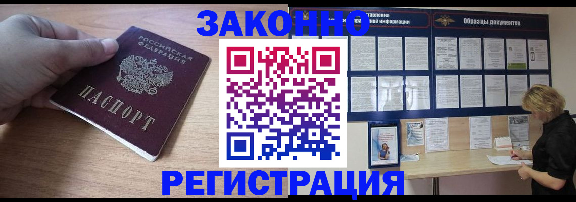 регистрация для дет. сада в Мончегорске